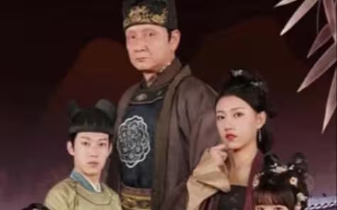 史上最強假太監(jiān)