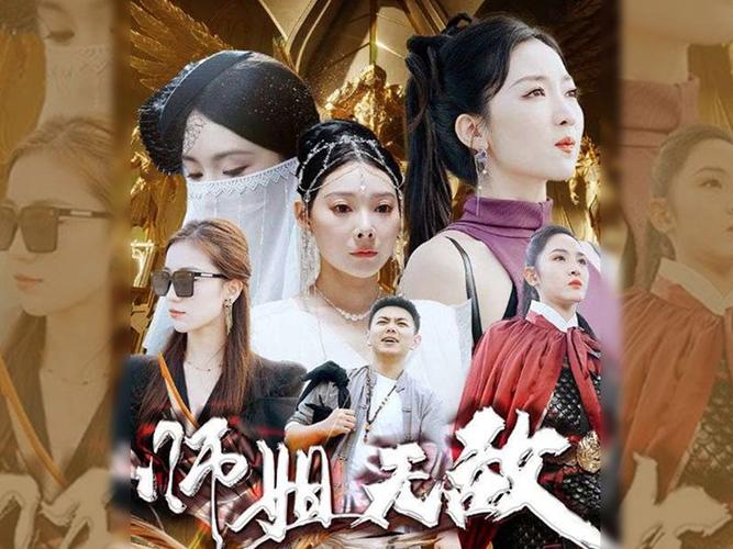 出世即無(wú)敵&師姐無(wú)敵