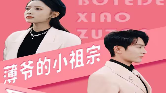 薄爺?shù)男∽孀谟諥又颯