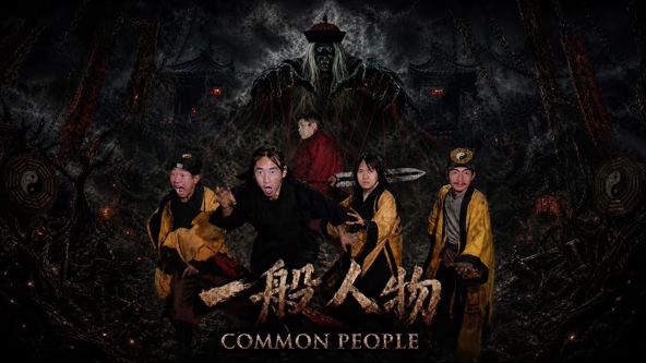 一般人物封面图