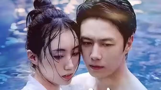 以我深情換白首（蝕骨柔情）