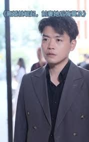 離婚就崛起前妻他后悔莫及
