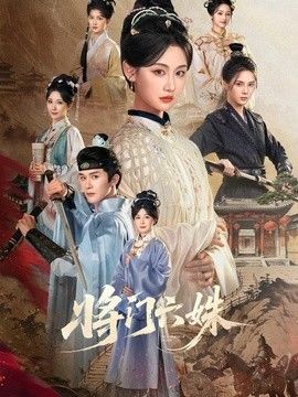 为你而来2026