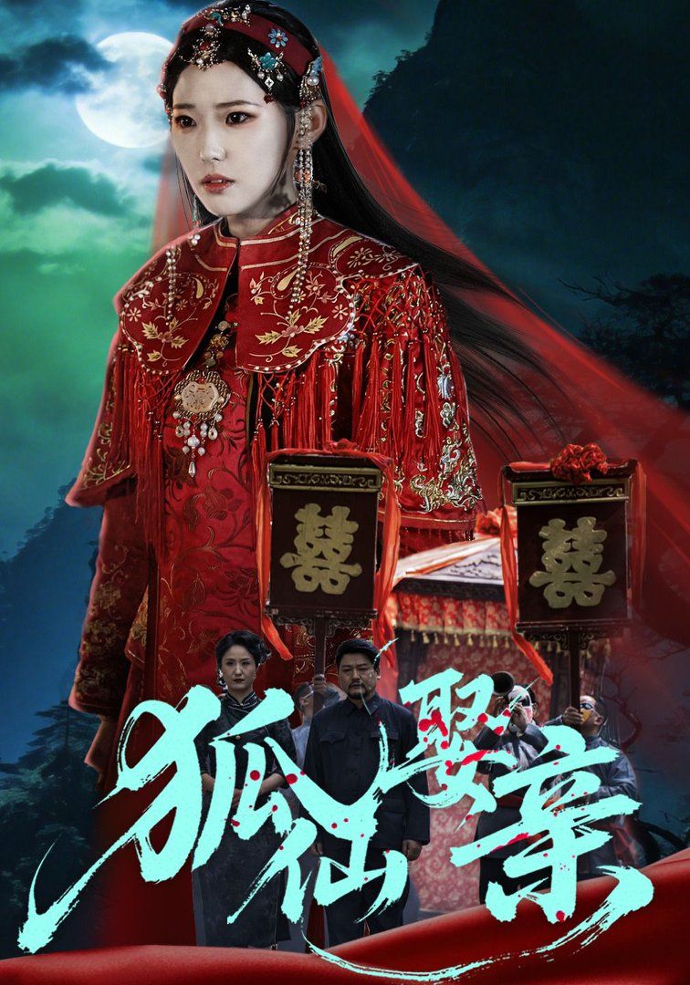 荒年我顿顿火锅馋哭全村封面图