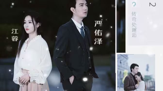 許你一世情深