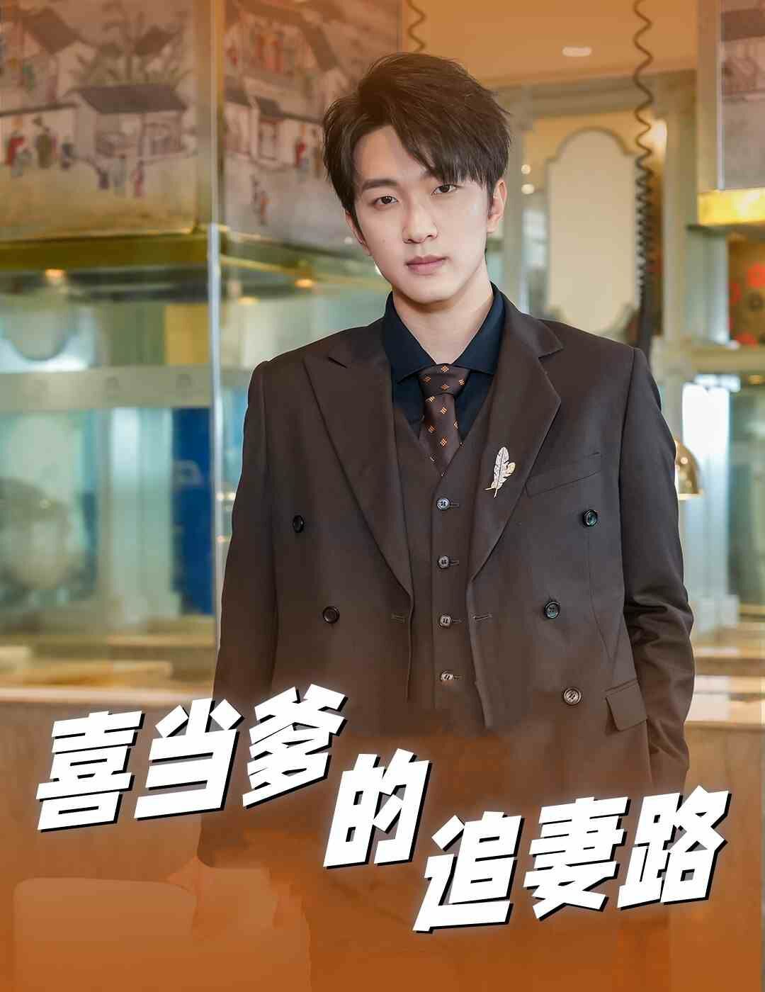喜當?shù)淖菲蘼?>
                    <div   id=