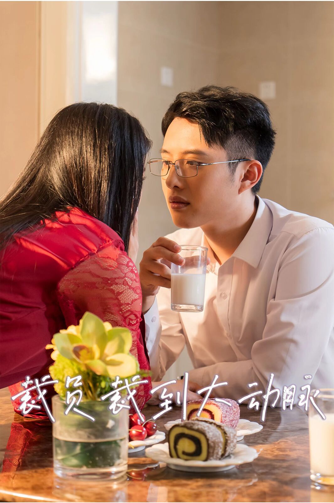 裁員裁到大動脈第二部