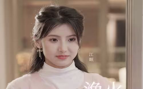 漁火照江眠