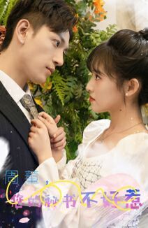 周董，你的秘書不好惹