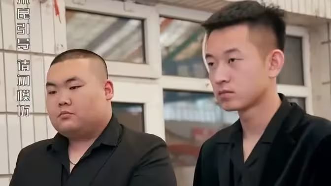 以和為貴
