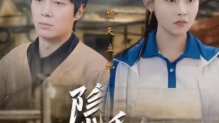 隱秘而偉大記憶被曝光后，全國(guó)痛哭