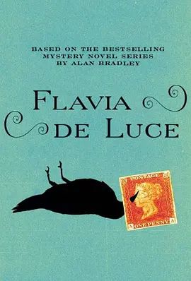 弗拉维亚封面图