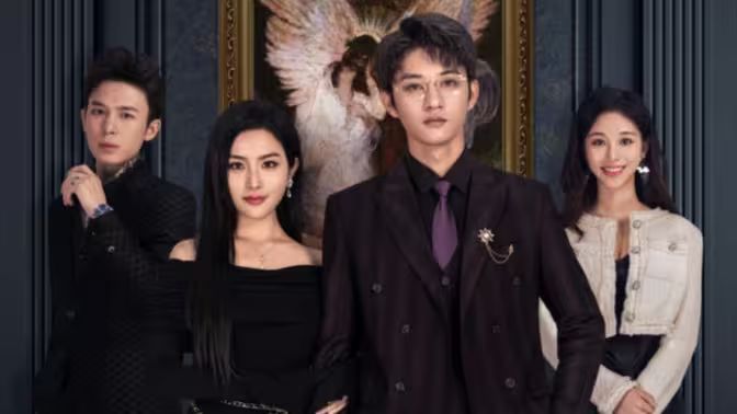 全世界都在等你離婚