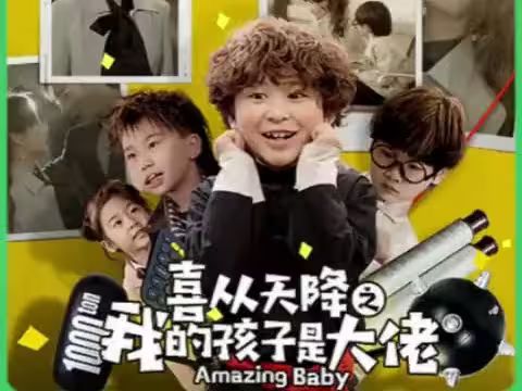 四寶特攻媽咪準(zhǔn)備出擊（喜從天降我的孩子是大佬）（雷霆四寶爹地舉起手來）