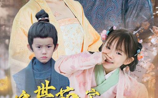 絕世萌寶：穿回古代當王妃