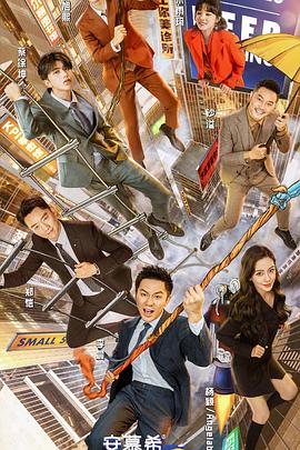 奔跑吧,第五季