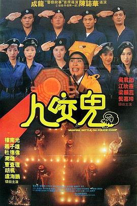 一眉道姑 