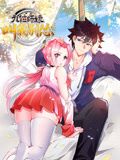 动态漫画 九位师娘，叫我别怂