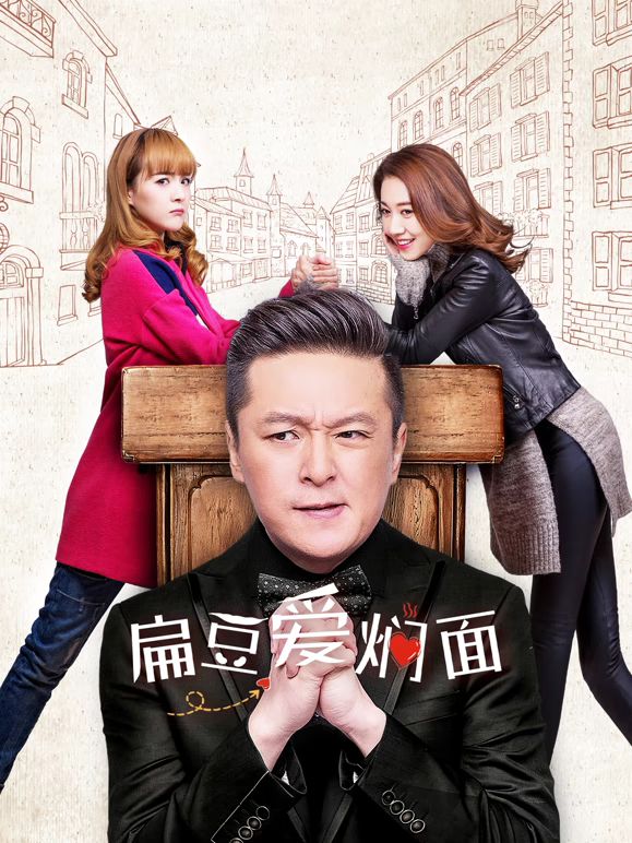 扁豆爱焖面封面图