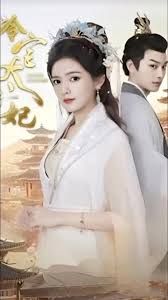 冷宮太子妃
