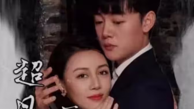 超凡醫(yī)仙贅婿