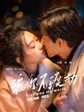 渡你不渡劫