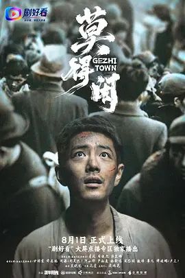 莫得闲封面图