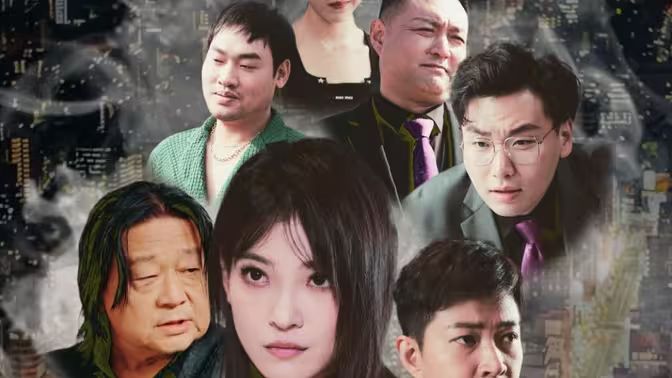 跨國追殺