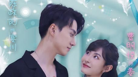 閃婚老公是隱藏首富