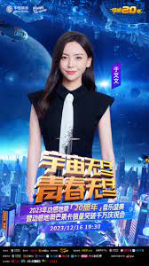 宇宙無盡，青春無盡