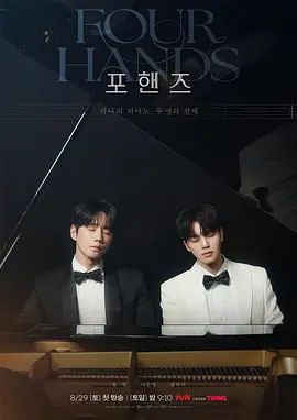 四手联弹，两首奏鸣曲封面图
