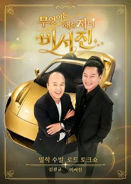任何事都为你做-秘书镇2