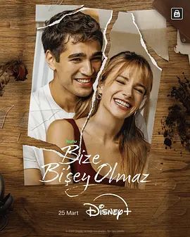 我们会好好的封面图