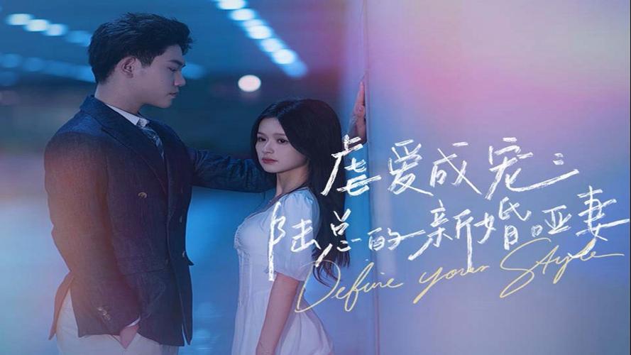 虐愛(ài)成寵：陸總的新婚啞妻子