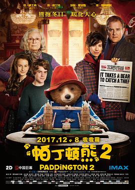 帕丁顿熊2[国语版]