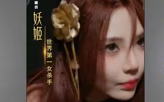 歸來，未婚妻已嫁他人