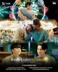 爱的香气-特别篇封面图