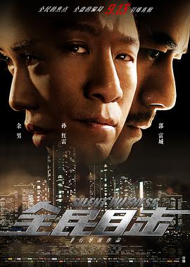 [searchlist:name]