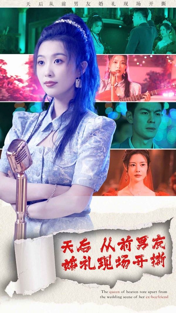 天后從前男友婚禮現(xiàn)場(chǎng)開(kāi)撕