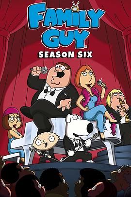 惡搞之家第六季