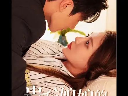 貴妃娘娘的職場指南