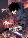 动态漫画 末日灾变，重生的我让全家变成了大佬