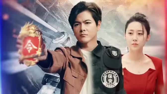 暗影龍衛(wèi)