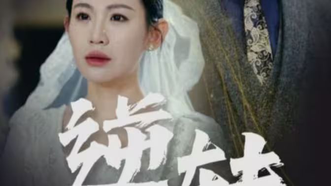 逆轉(zhuǎn)