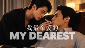 My Dearest我最亲爱的