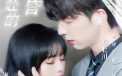 與你共赴的黃昏