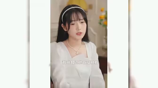 替嫁千金落難記