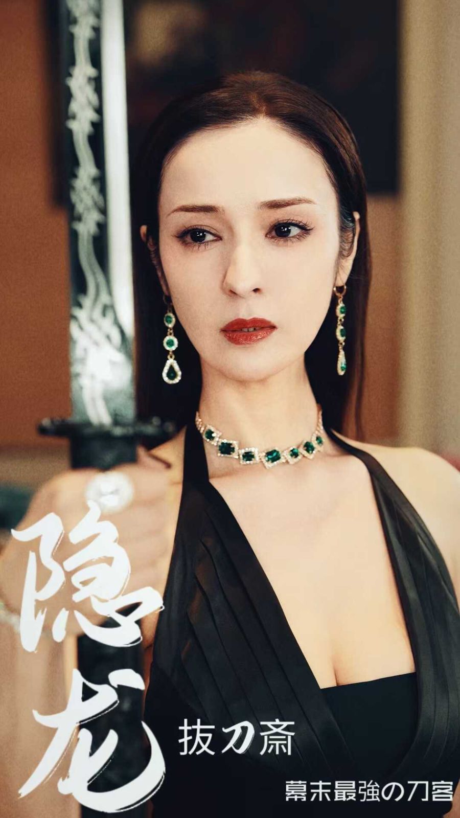 隱龍