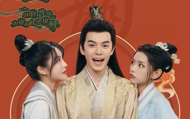 大楚敗家子