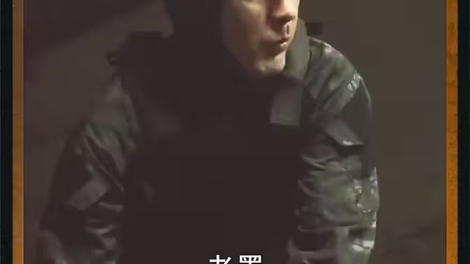 龍爸風(fēng)云
